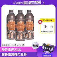 【自營】東方寶石水蓮花沐浴乳500ml*3保濕持久留香舒緩肌膚滋潤