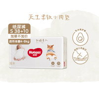 HUGGIES 好奇 軟萌星人柯基褲紙尿褲S/M/L成長(zhǎng)褲L/XL/XXL/XXXL