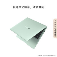 HUAWEI 華為 限部分國補地區(qū)，華為MateBook 14 酷睿 Ultra筆記本電腦 2.8K OLED觸控手寫屏 輕薄機身 Ultra 5 16G 1T