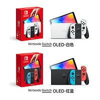 Nintendo 任天堂 日版 Switch 續(xù)航版