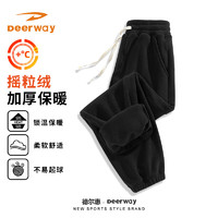 Deerway 德爾惠 重磅加絨束腳褲男秋冬衛(wèi)褲 黑#純色 XL