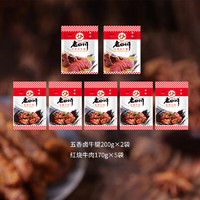 老四川 牛肉干 零食大禮包中華重慶特產食品 1000g老四川牛肉干/踏青露營食品