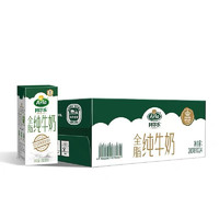 Arla 阿爾樂 全脂純牛奶 200ml*24盒