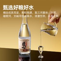 喵滿分 清香型白酒 53%vol 475ml*6瓶