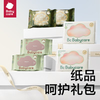 babycare 23年新生禮盒合集 尿褲濕巾紙巾一次性內(nèi)褲