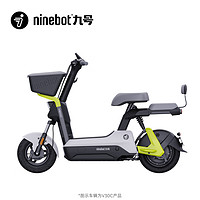 Ninebot 九號(hào) Vz MIX 電動(dòng)自行車 TDT133Z 48V12Ah鉛酸電池