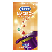 durex 杜蕾斯 情趣系列 魔法情趣安全套 共20只