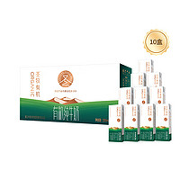 圣牧 Shengmu 圣牧 有機(jī)純牛奶 200ml*10盒