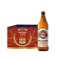 PAULANER 保拉納 柏龍啤酒 500ml*10瓶