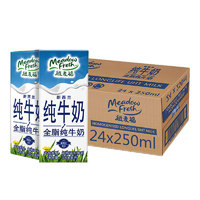 紐麥福 全脂高鈣純牛奶 200ml*24盒