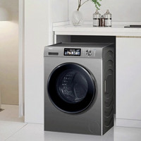 Haier 海爾 EG100HMAX7S 冷凝式洗烘一體機 10kg