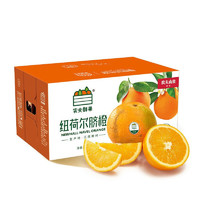 NONGFU SPRING 農(nóng)夫山泉 紐荷爾臍橙10斤 水果禮盒