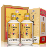 MOUTAI 茅臺 永豐牌 北京二鍋頭 500mL 2瓶