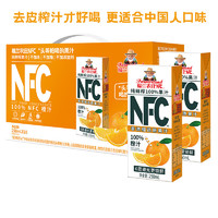 Farmerland 福蘭農(nóng)莊 NFC無(wú)添加橙汁250ML*10盒年貨禮盒裝