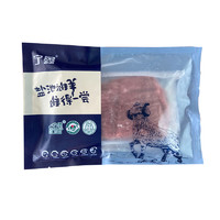 寧鑫 鹽池灘羊 去骨后腿肉 400g