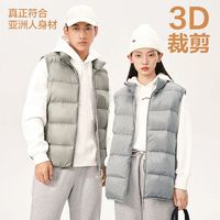 YANXUAN 網(wǎng)易嚴(yán)選 男23年羽絨服上衣背心羽絨馬甲秋冬男羽絨男女立領(lǐng)無(wú)袖