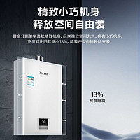 Rinnai 林內(nèi) 燃?xì)鉄崴?恒溫防凍低水壓啟動16升 RUS-16GT11