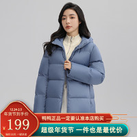 YAYA 鴨鴨羽絨服 新國標(biāo)短款羽絨服  90絨 連帽外套