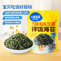 小鹿藍(lán)藍(lán) DHA芝麻拌飯海苔100g 兒童零食壽司拌飯調(diào)味紫菜即食飯團(tuán)材料