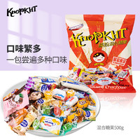 KNOPKHT 混合糖果500g 國(guó)貨精品紫皮糖俄羅斯風(fēng)味夾心糖 年貨