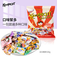 KNOPKHT 混合糖果500g 國貨精品紫皮糖俄羅斯風(fēng)味夾心糖 年貨