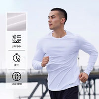 DECATHLON 迪卡儂 男款長(zhǎng)袖T恤跑步服