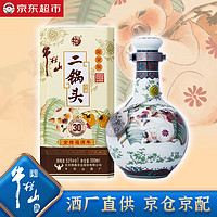 牛欄山 酒廠(chǎng)直供 53度500ml珍品三十生肖款禮盒裝 清香型二鍋頭白酒送禮 53%vol 500mL 1瓶 2019 豬年 禮盒裝