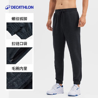 DECATHLON 迪卡儂 男款運(yùn)動長褲5430735