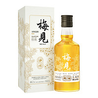 MeiJian 梅見 雙梅混釀 楊梅風(fēng)味 青梅酒 12度 150ml 單瓶裝 小酒