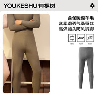 YOUKESHU 有棵樹 秋褲女士男士保暖褲秋冬加厚情侶打底褲 淺灰 XL