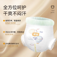 YIYING 宜嬰 夢(mèng)想家系列 紙尿褲 NB碼22片