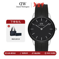 Daniel Wellington Danieldw手表男女 簡約時尚男女士手表歐美腕表 生日新年禮物