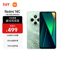 Xiaomi 小米 REDMI 紅米 14C 4G手機 4GB+64GB 碧波綠