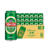 TSINGTAO 青島啤酒 經(jīng)典500ml*18聽(tīng)