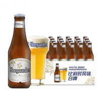 Hoegaarden 福佳 比利時(shí)風(fēng)味白啤酒