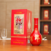 LANGJIU 郎酒 紅花郎（10）醬香型高檔白酒53度500ml*2瓶婚宴糧食酒送禮