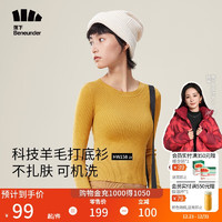 Beneunder 蕉下 科技羊毛打底針織衫女內(nèi)搭修身長(zhǎng)袖顯瘦短款毛衣HW15823木椰棕L 木椰棕