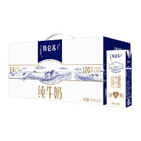 MENGNIU 蒙牛 特侖蘇 3.6g蛋白質(zhì) 純牛奶