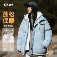 GLM 冬季保暖假兩件棉服+1德絨+2褲子