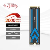 幻隱 HV2063 NVMe PCIe M.2 2280 SSD固態(tài)硬盤PCIe3.0*4速率1TB