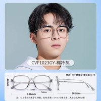 essilor 依視路 鉆晶膜巖1.6折射率*2片+贈(zèng)爆款不掉漆鏡框（0-600度）