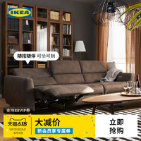 IKEA 宜家 RULLERUM魯勒魯姆科技布電動(dòng)沙發(fā)新品首發(fā)