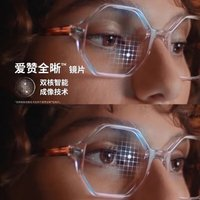 essilor 依視路 愛贊全晰 防藍光金屬-全框-2046BK-黑色 鉆晶膜御1.60定制片*2