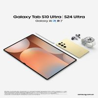 SAMSUNG 三星 Galaxy Tab SM-S10 Ultra 三星平板電腦原裝全新