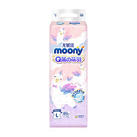 moony 尤妮佳  Q薄萌羽小羊駝嬰兒紙尿褲M56片