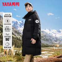 YAYA 鴨鴨羽絨服 極寒長(zhǎng)款過(guò)膝連帽加厚保暖羽絨服