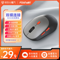 方正Founder 鼠標(biāo) 好價(jià)商品