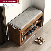 MIKEMIJIA 米客米家 鞋柜換鞋凳一體家用門(mén)廳玄關(guān)柜簡(jiǎn)約大容量長(zhǎng)凳穿鞋凳翻斗鞋柜 60cm原野橡色 組裝