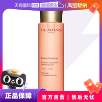 【自營(yíng)】嬌韻詩(shī)煥顏彈力精華水保濕水淡化細(xì)紋改善暗沉舒緩修護(hù)