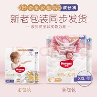 HUGGIES 好奇 皇家御褲小龍褲拉拉褲XXL56片